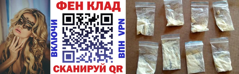 Амфетамин Розовый  Купить где  Конаково 