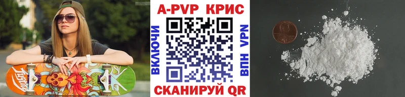 Купить закладки  Конаково  Alfa_PVP кристаллы 