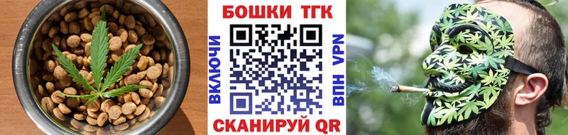 Купить где  Конаково  Печенье с ТГК марихуана 