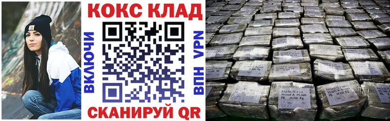 Купить  Конаково  Кокаин Перу 