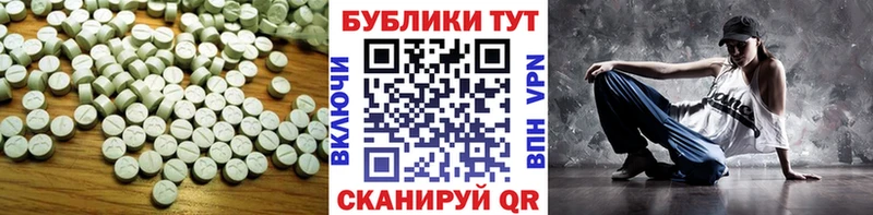 Купить закладки  Конаково  Ecstasy 99% 