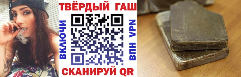 ГАШ убойный  Купить  Конаково 