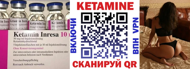 Купить  Конаково  КЕТАМИН ketamine 