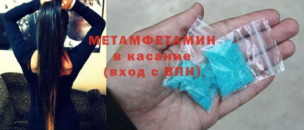 амфетамин Дмитров