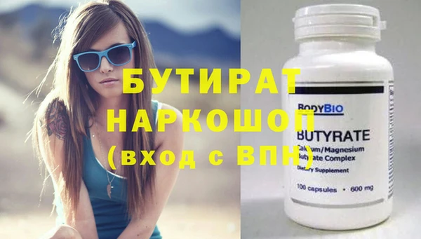 амфетамин Дмитров