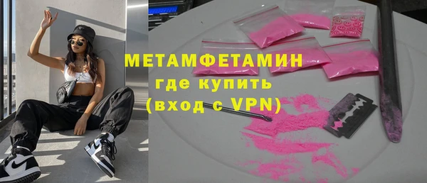 амфетамин Дмитров