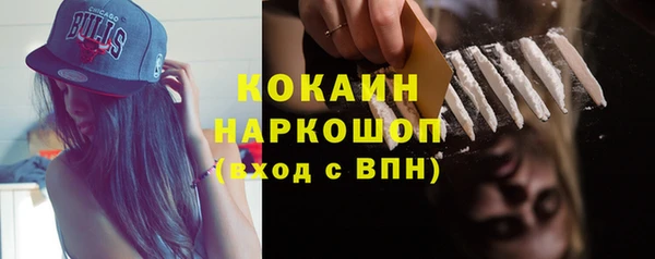 кокаин премиум Дмитриев