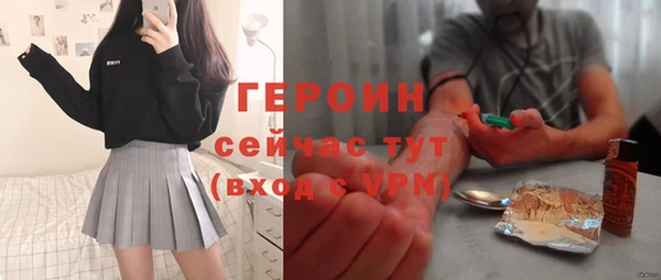 скорость mdpv Дмитровск