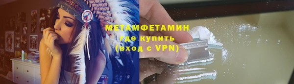 амфетамин Дмитров
