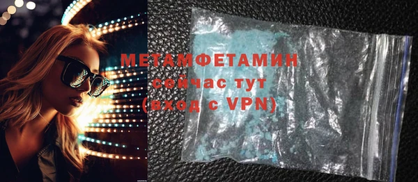 мет Елизово