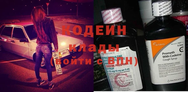 амфетамин Дмитров