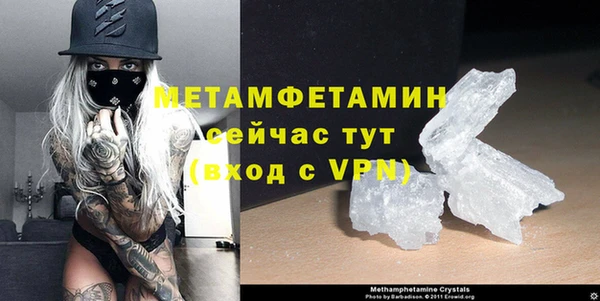скорость mdpv Дмитровск