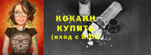 кокаин премиум Дмитриев
