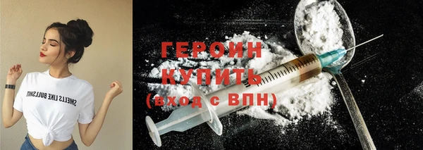 амфетамин Дмитров