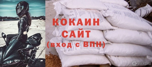 кокаин колумбия Покачи