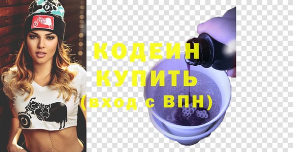 кокаин колумбия Покачи