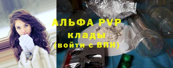 скорость mdpv Дмитровск