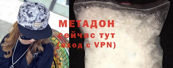 скорость mdpv Дмитровск