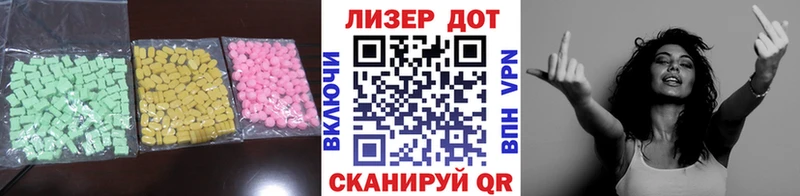 Лсд 25 экстази кислота  Купить где  Конаково 