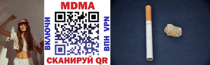 Купить  Конаково  МДМА VHQ 