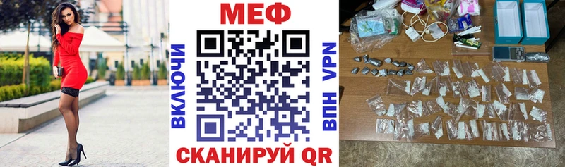 Купить  Конаково  Мефедрон mephedrone 