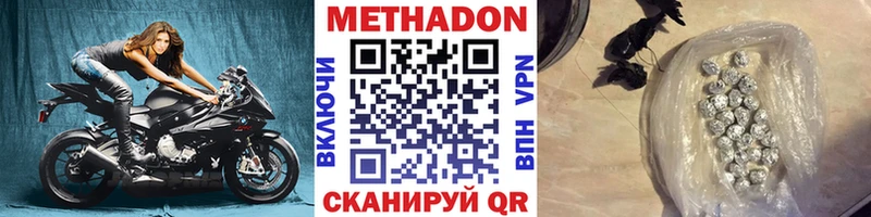 Купить  Конаково  Метадон белоснежный 