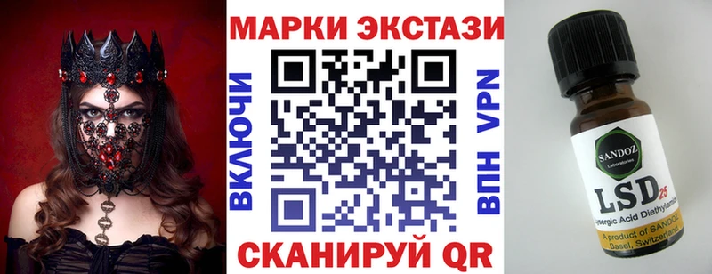 Марки 25I-NBOMe 1500мкг  Купить закладки  Конаково 