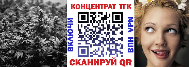 ТГК вейп с тгк  Купить  Конаково 