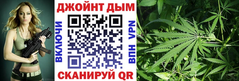 Купить Конаково Шишки марихуана сатива